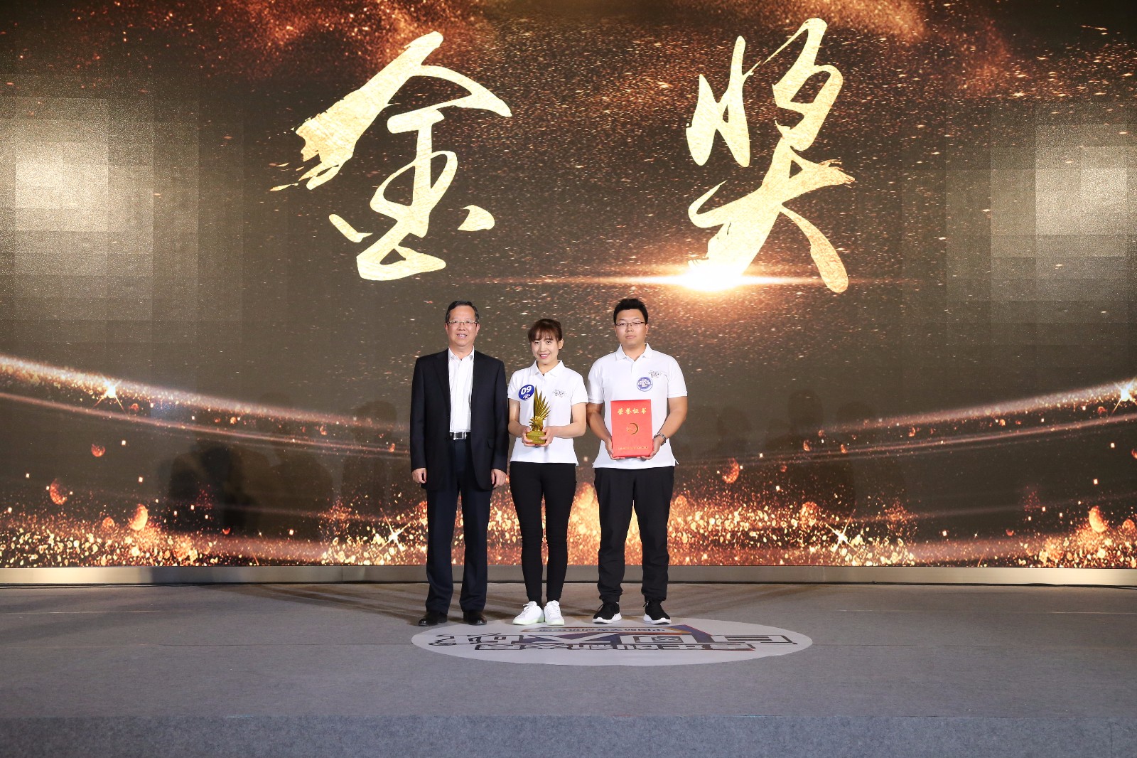 金奖获得者.JPG
