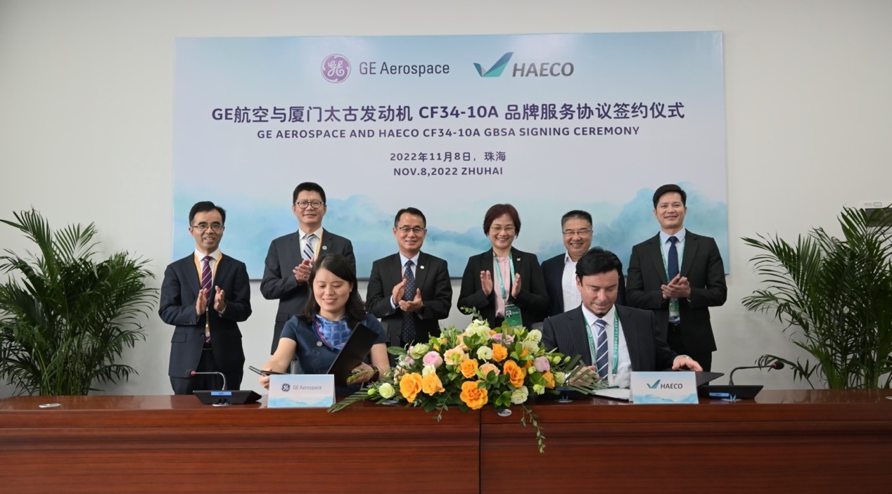 20221108 GE航空.jpg