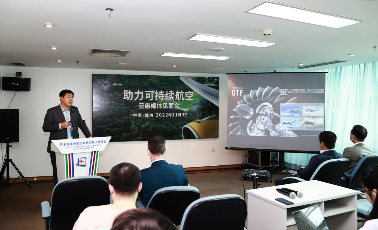 20221108 -01普惠在珠海航展-2.png