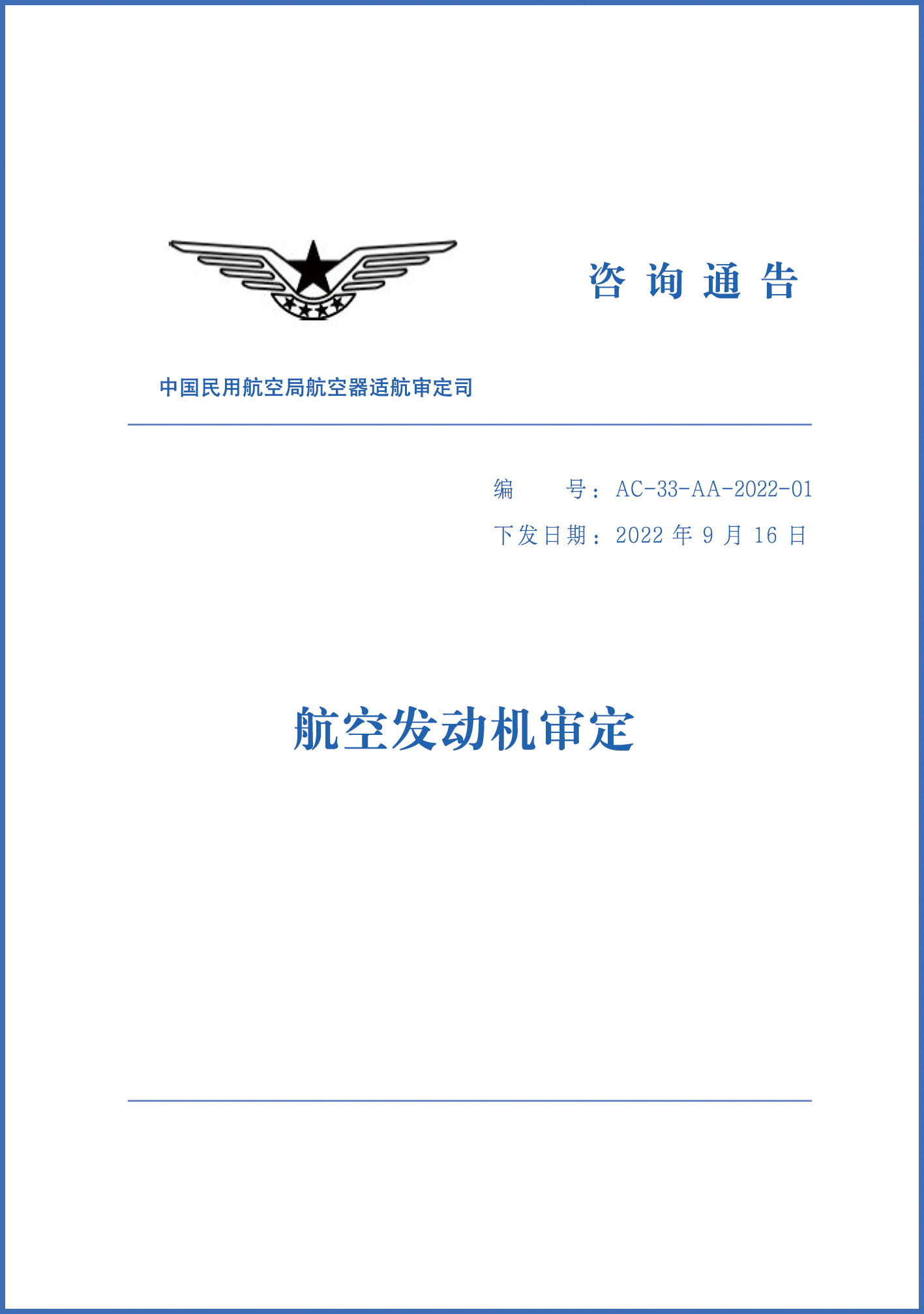 2022-6-11-1.jpg