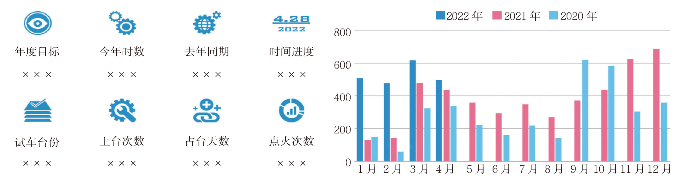 《航空动力》2022-增刊-13-2.jpg