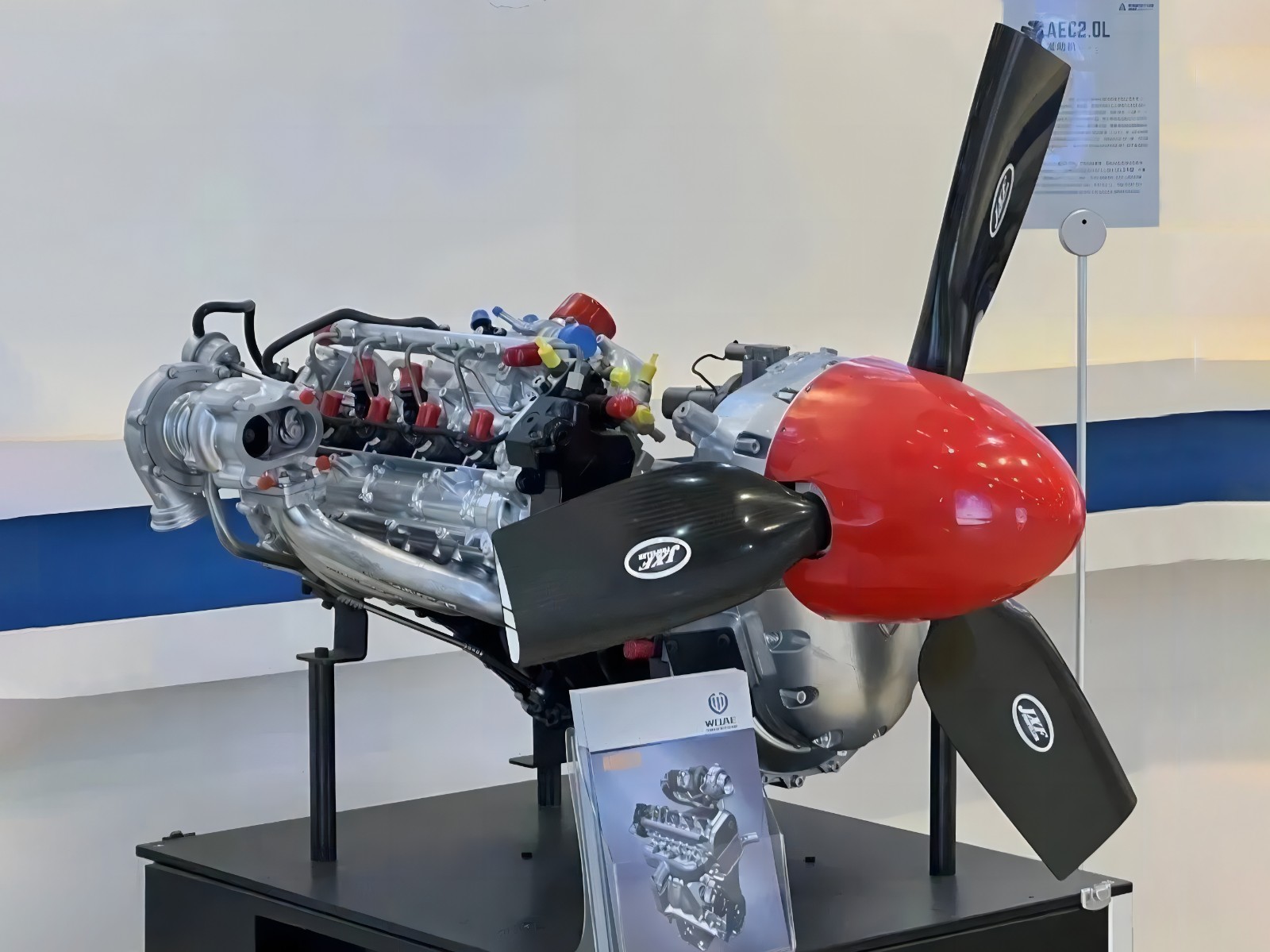 AEC2.0L 重油活塞式航空发动机.jpg