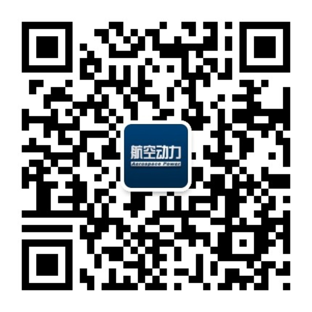 微信公众号二维码 2025.jpg