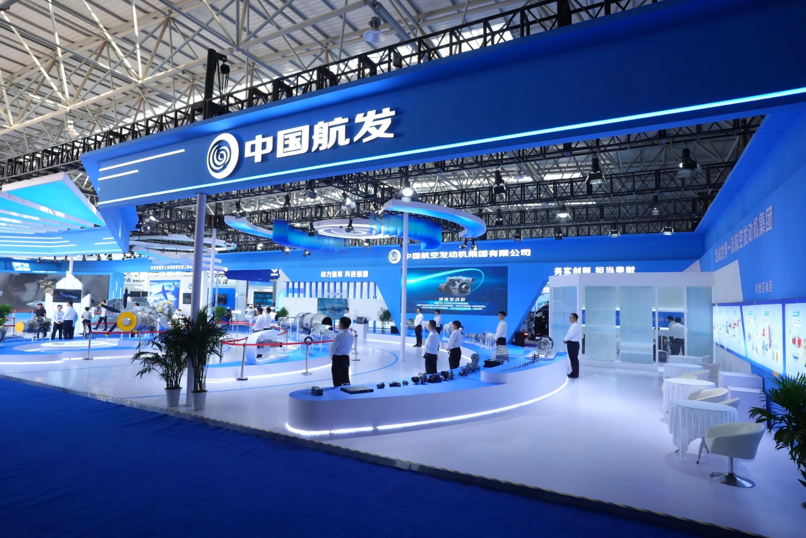 0929 航发参加辽宁省航空产业发展大会.jpg 0929 航发参加辽宁省航空产业发展大会.jpg